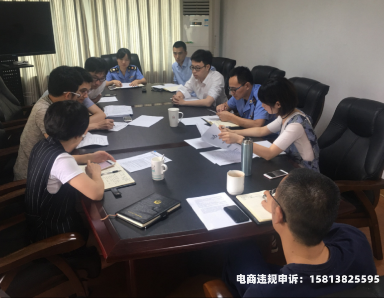 虚假交易管理部门怎么处理-第2张图片