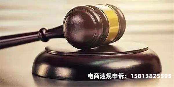 虚假交易牟利犯法吗判几年-第1张图片