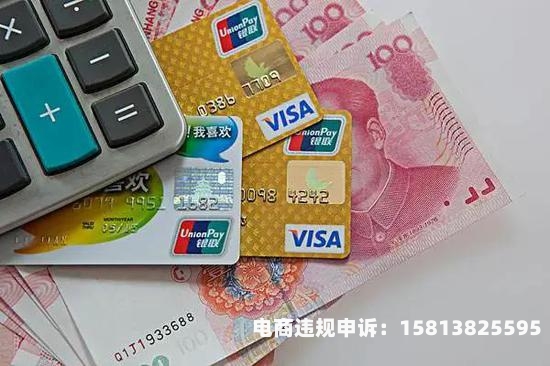 银行怎么识别虚假交易行为-第1张图片