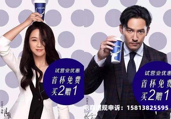 虚假交易案例视频讲解大全-第1张图片