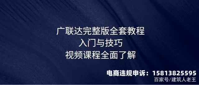 虚假交易案例视频讲解大全-第2张图片