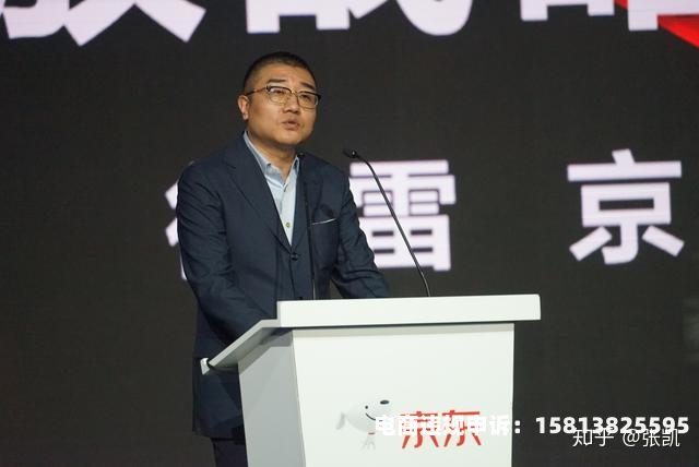 京东虚假交易申诉成功怎么办-第1张图片