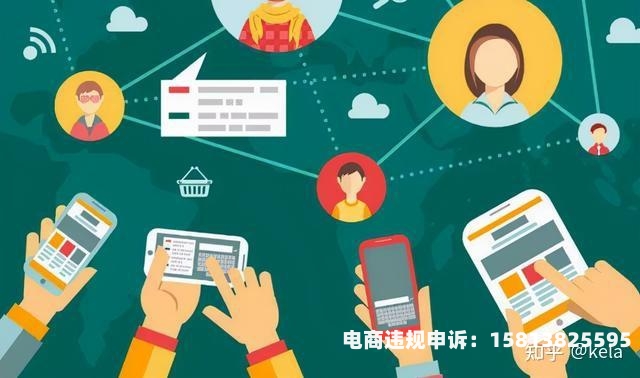 清洗订单和虚假交易哪个严重-第2张图片