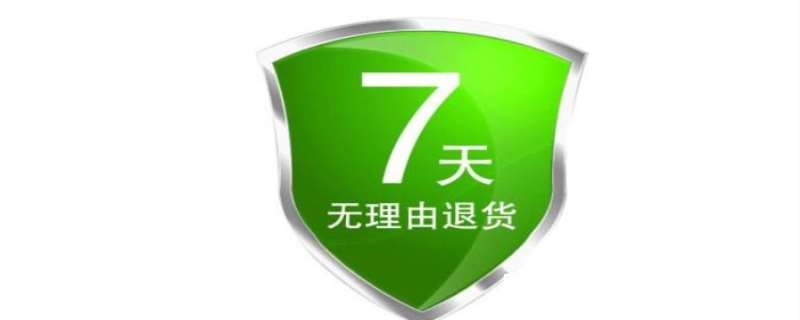 虚假交易提交凭证失败怎么处理-第1张图片