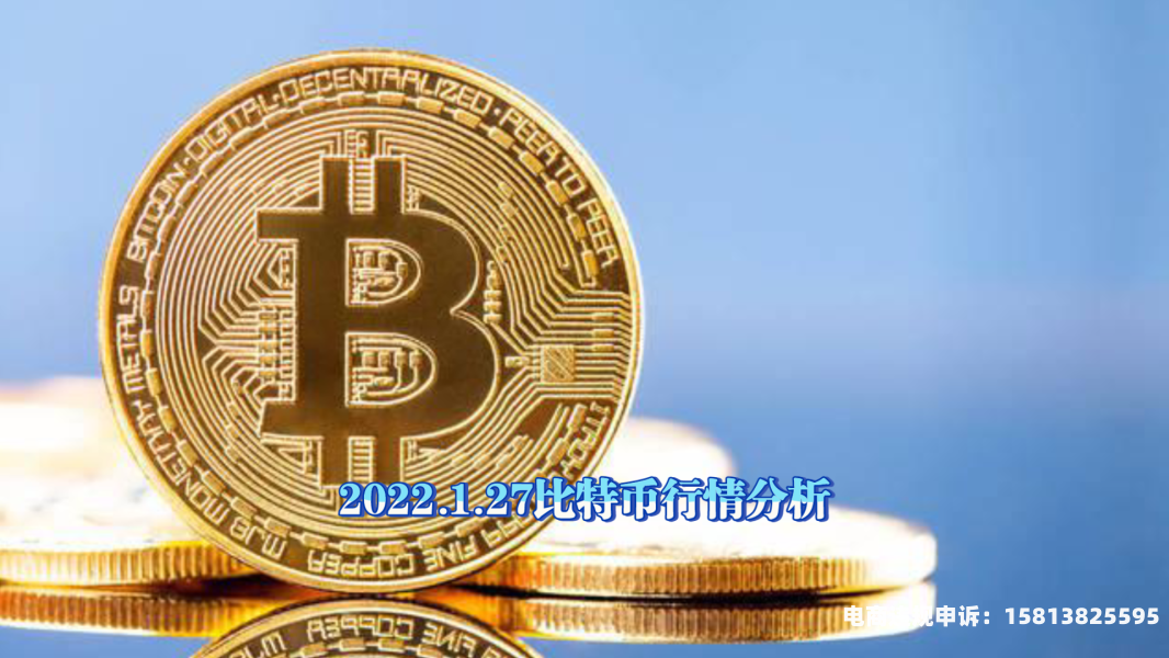 比特币虚假交易原因分析-第1张图片