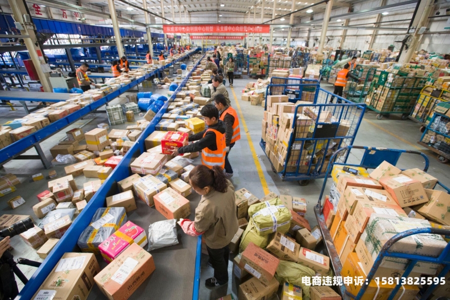 卖家举证虚假交易快递怎么处理-第1张图片