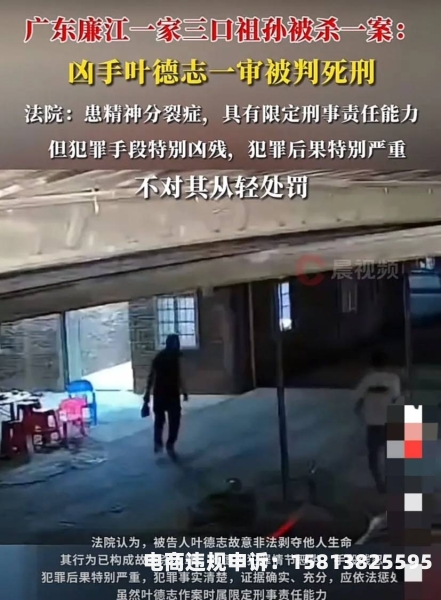 虚假交易多次上诉后果是什么-第1张图片
