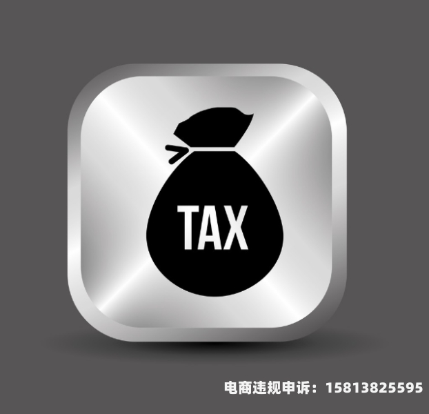 虚假交易最怕什么证据证实-第1张图片