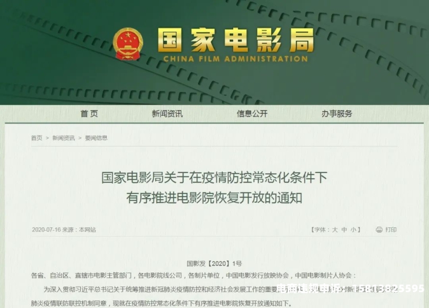 禁止进行虚假交易图片大全-第2张图片
