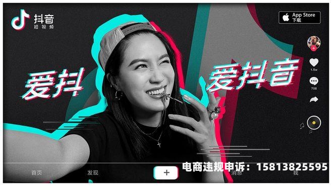直播卖货订单虚假交易怎么处理-第2张图片