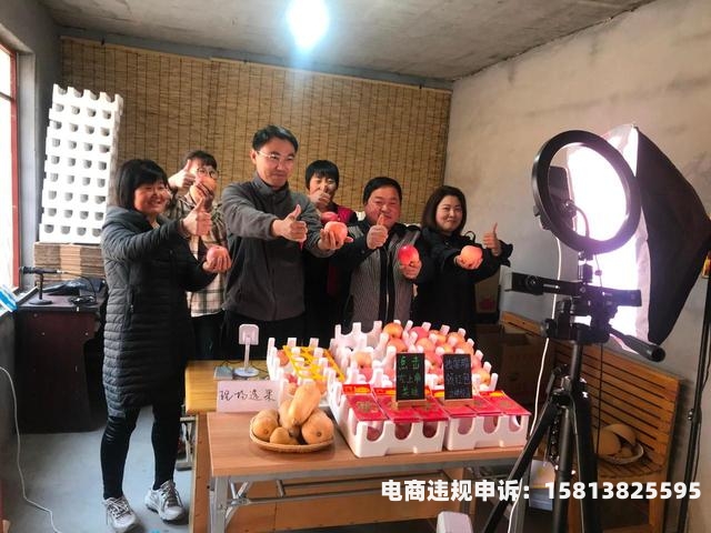 直播卖货订单虚假交易怎么处理-第1张图片