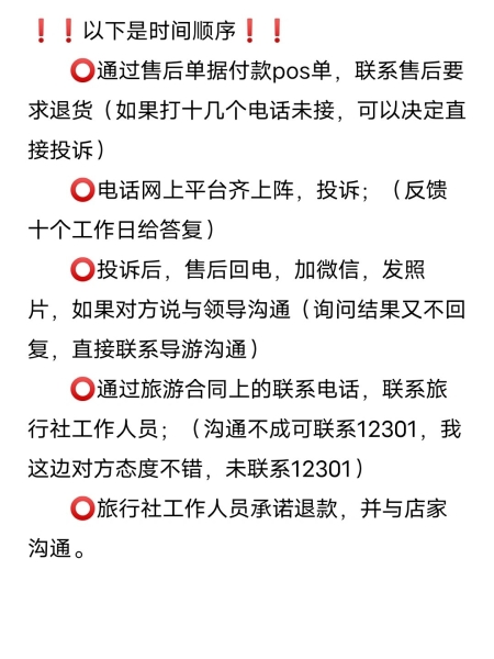 玉石虚假宣传如何认定-第2张图片
