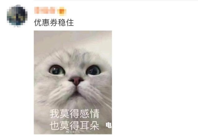 瑞幸app虚假交易怎么办-第1张图片