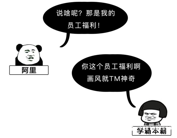 阿里店铺举报虚假交易有用吗-第1张图片
