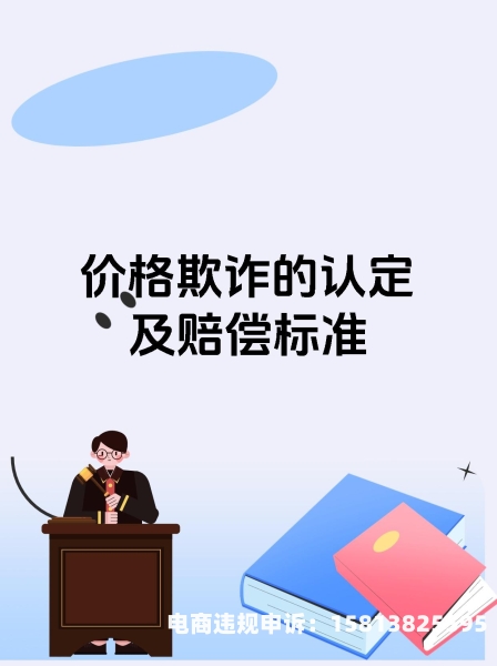 虚假交易有哪些后果呢-第1张图片