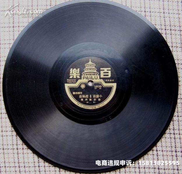数来宝买卖家-第1张图片