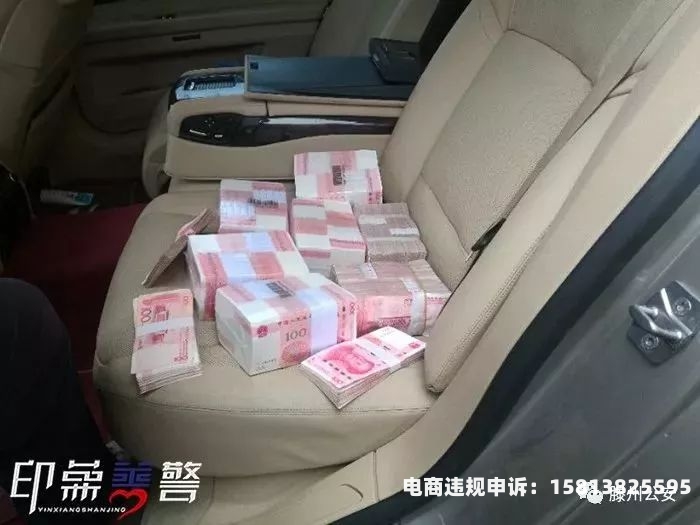 虚假交易套取资金处罚标准-第2张图片