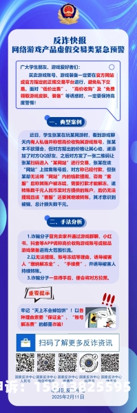 网络虚假交易违法吗-第2张图片