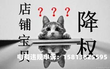 淘宝虚假交易警告体检中心什么也没有-第1张图片