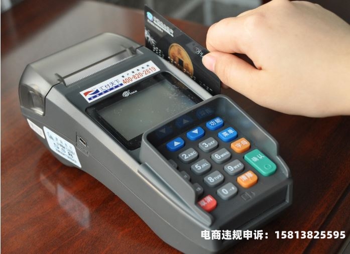 涉嫌虚假交易 怎么举证处理-第2张图片