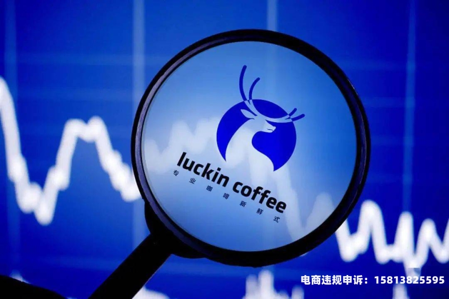 涉嫌虚假交易 怎么举证处理-第1张图片