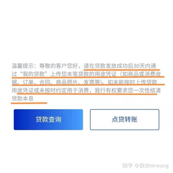 虚假交易上传什么凭证有效-第1张图片