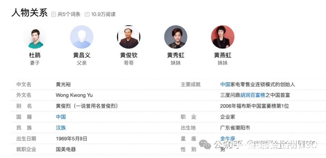 虚假交易警告的处罚信息-第1张图片