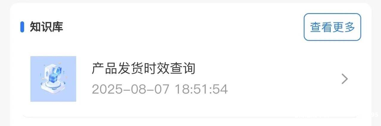 虚假交易订单不发货怎么处理-第1张图片