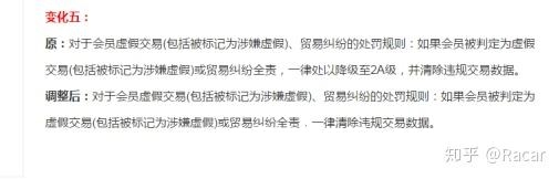 虚假交易为什么违法呢-第1张图片