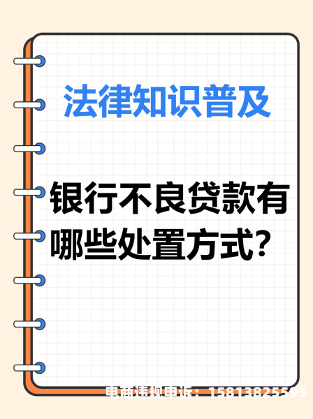 虚假抵押交易个人借款怎么处理-第1张图片