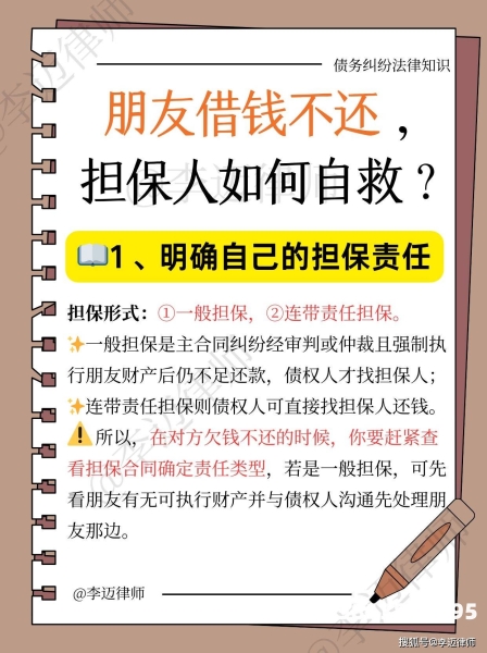 虚假抵押交易个人借款怎么处理-第2张图片
