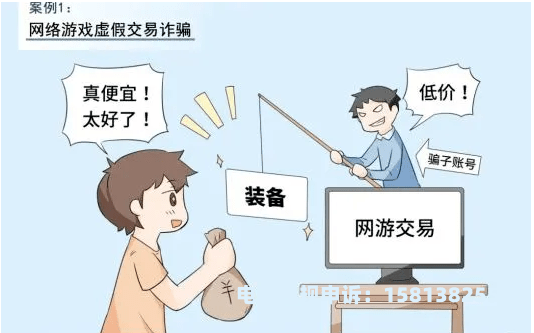 房屋买卖虚假交易认定-第1张图片