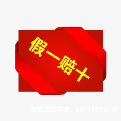 拼多多虚假交易罚钱吗-第1张图片