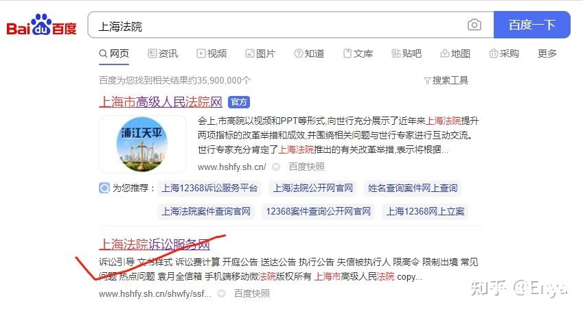 拼多多虚假交易罚钱吗-第2张图片