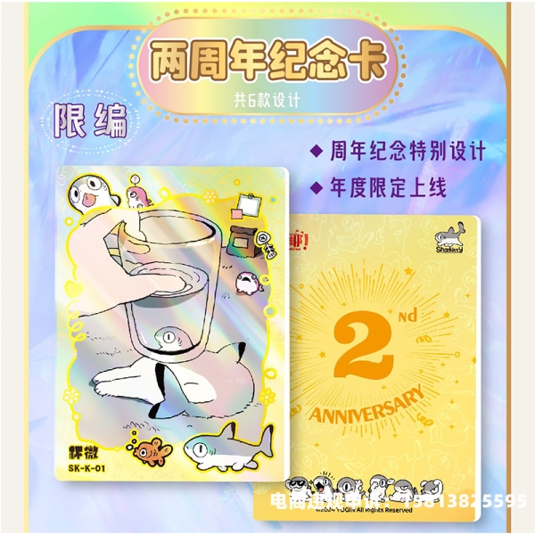 卡盟猫平台是真是假-第1张图片