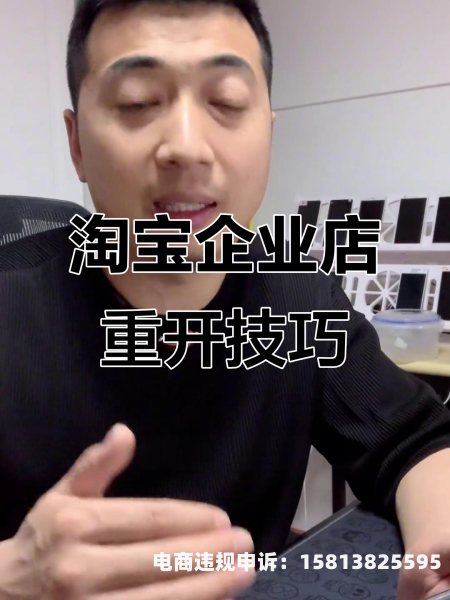 虚假交易如何赔偿-第1张图片