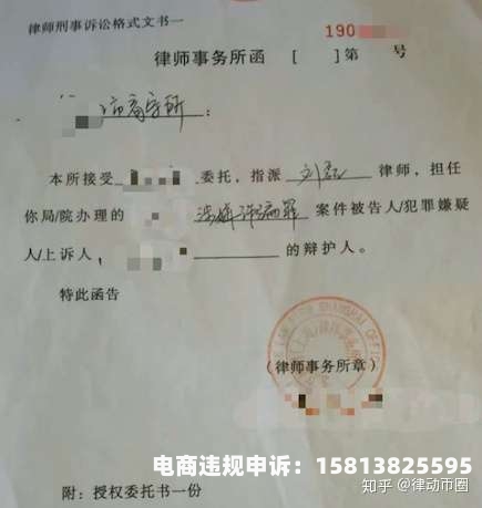 虚假货币交易罪量刑标准-第1张图片