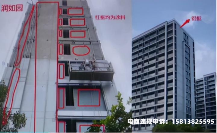杭州房子虚假交易怎么处理-第1张图片