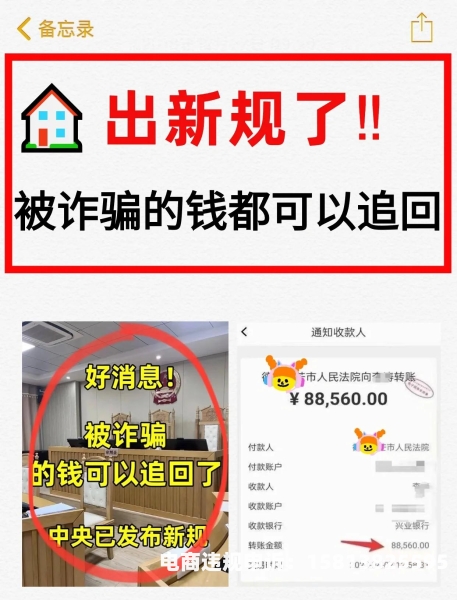淘宝商品虚假交易被骗怎么办-第1张图片