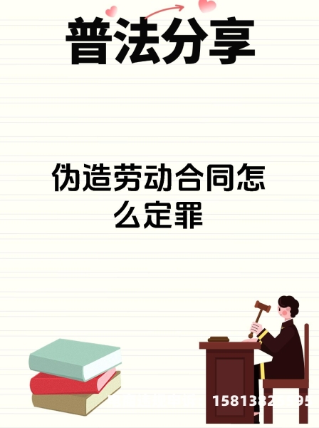 乙方捏造虚假交易信息怎么处理-第1张图片
