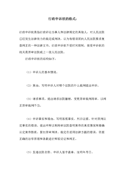 小店虚假交易违规申诉怎么写-第1张图片