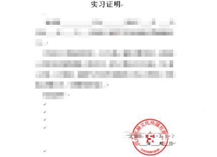 虚假交易快递证明格式怎么写-第1张图片