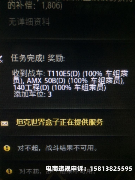 卖家虚假交易几次封号怎么办-第1张图片