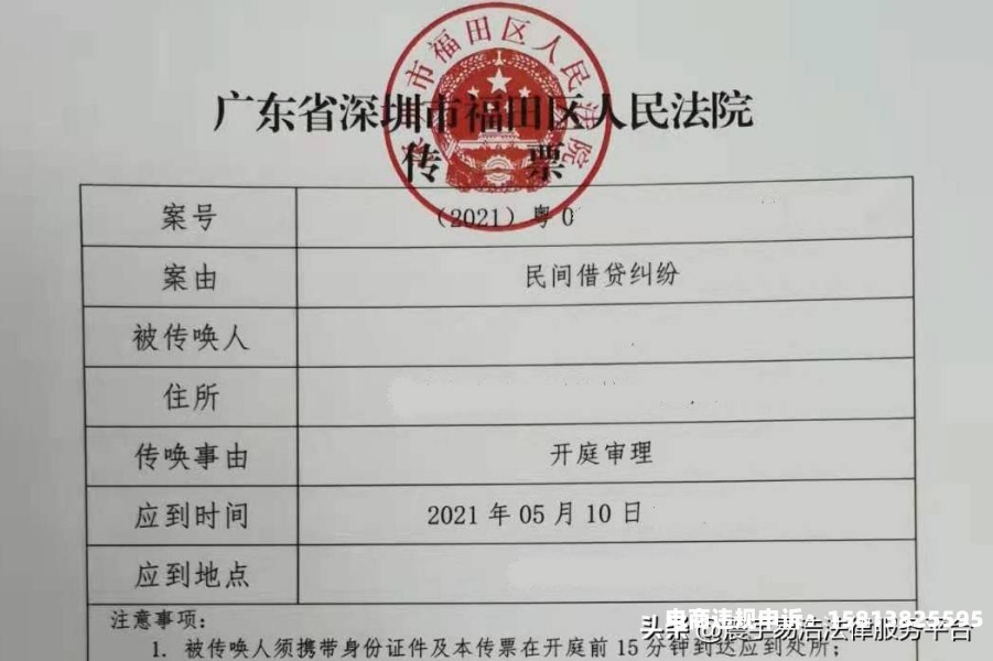 虚假交易可以起诉吗法院-第2张图片
