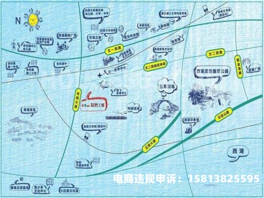 杭州房价虚假交易案例分析-第1张图片