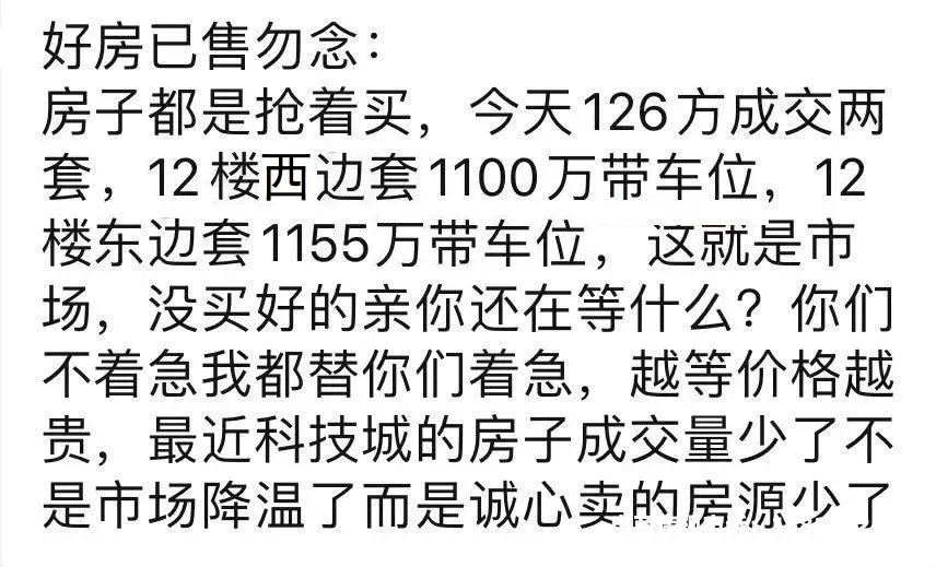 举报虚假交易怎么撤销申请-第1张图片