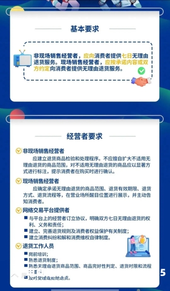 淘宝降低虚假交易风险的方法-第1张图片