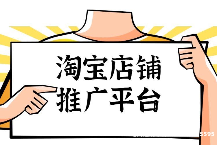 虚假交易怎么说话才能成功-第1张图片