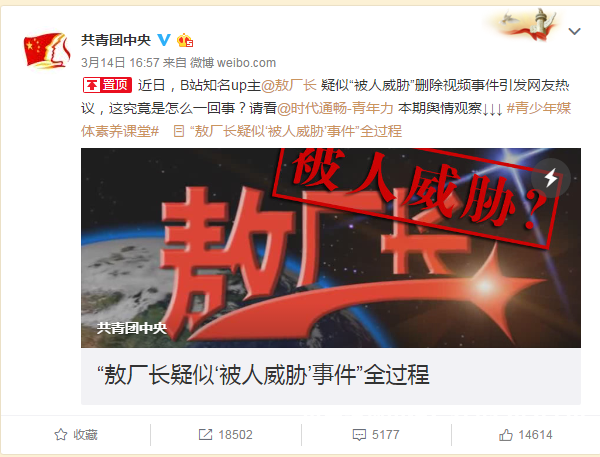 怎么删除虚假交易评价记录-第2张图片