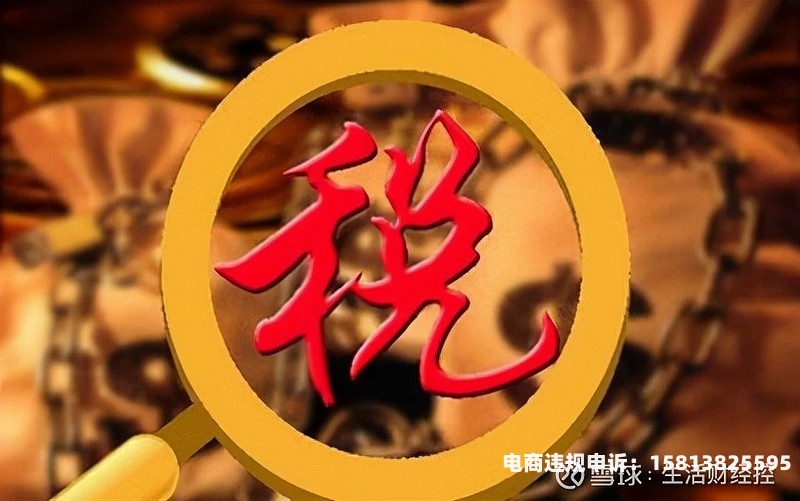 阿里卖家账号虚假交易什么时候可以清除-第1张图片